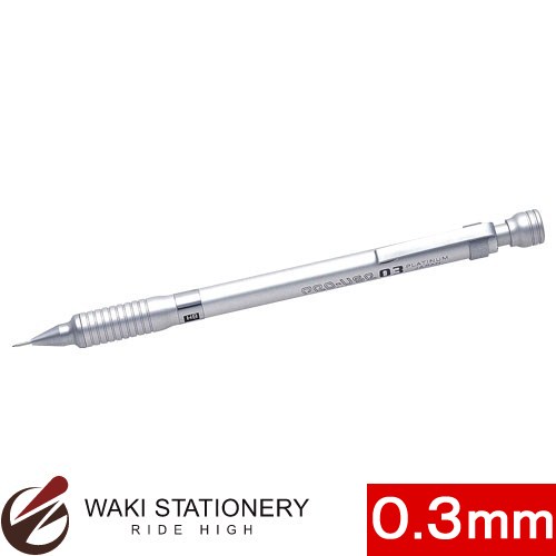 楽天市場】プラチナ 製図用シャープペンMSD-500 PRO-USE(03/05/07