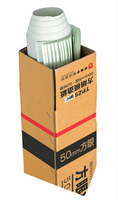 オキナ 全判プロジェクト 方眼罫50mm 50枚巻 白 TPZ5WH