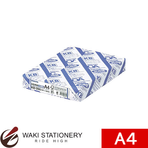 コクヨ KB用紙(共用紙)FSC認証64g/m2 A4 500枚 KB-39N / 5セット 9,606円