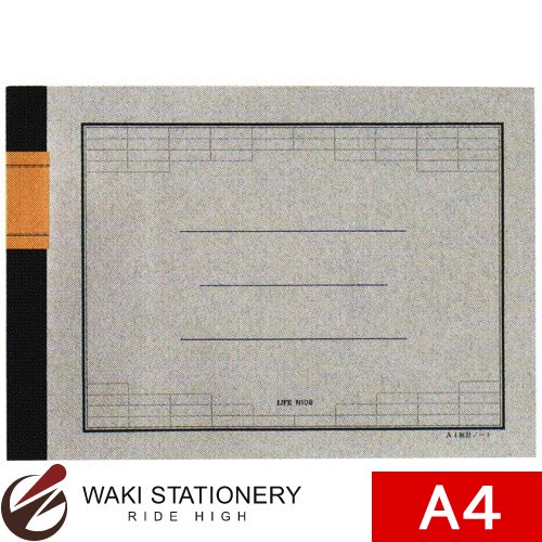耐用年数 統計量万覚え帳 A4E型 N108 / 10仕掛ける 家計簿・おこづかい帳-日用品雑貨・文房具・手芸