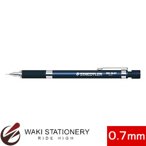 楽天市場】ステッドラー シャーペン 0.5mm 製図用 シャープペン 限定