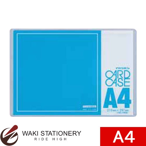 西敬 硬質カードケース A4 0.4mm厚 CC-A44 / 20セット