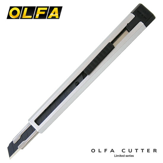 最終価格　レア！　OLFA カッター Limited シリーズ 楽天市場】オルファ OLFA リミテッドシリーズカッターナイフ