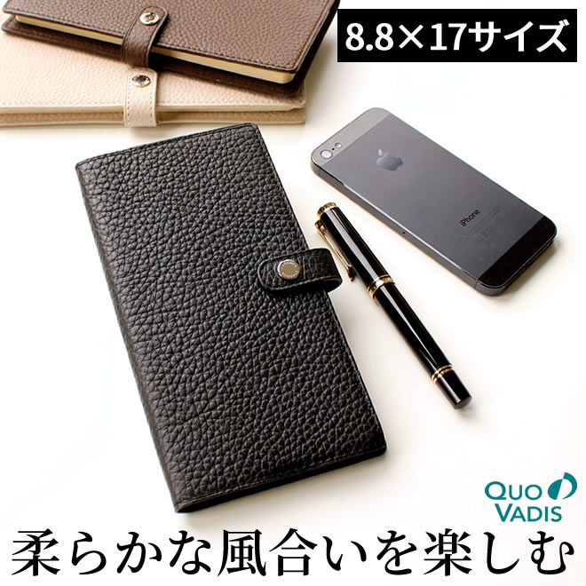 海外正規品 楽天市場 名入れ 無料 手帳 21年 クオバディス Quovadis 週間 バーチカル 時間軸タテ 8 8 17cm プランニング17 本革 牛革 カバー トリオン 文房具の和気文具 人気no 1 本体 Www Faan Gov Ng