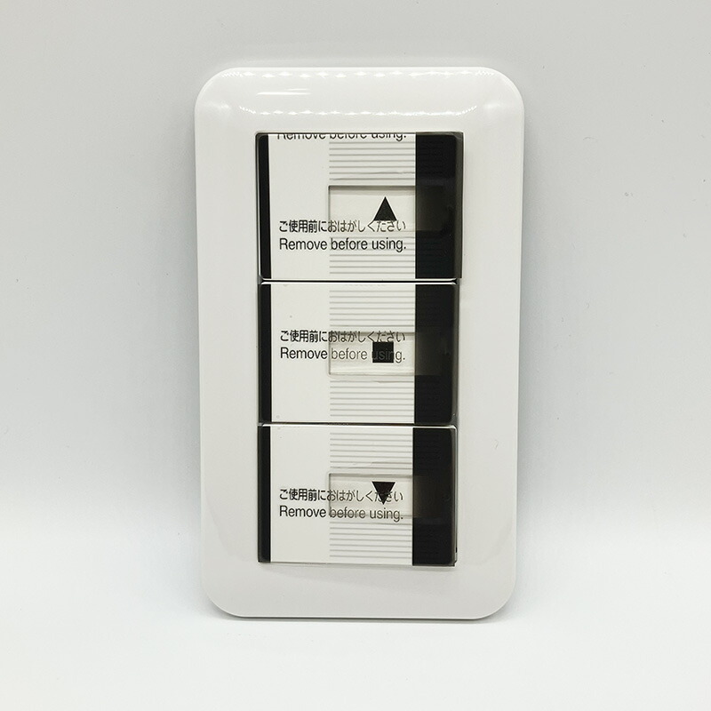 文化シャッター　ワイヤレススイッチ　CTX1531TN 窓シャッターワイヤレスタイマースイッチ（壁掛けホルダー付き