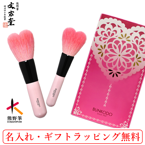 楽天市場】【月間優良ショップ受賞】熊野筆化粧筆ピンクパール軸