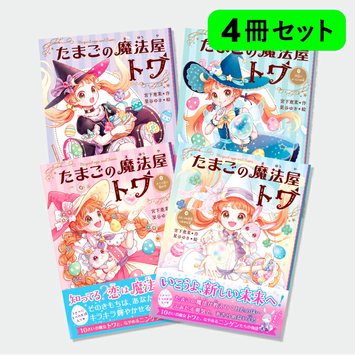 楽天市場】【3冊セット】ページズ書店の仲間たち 1〜3巻|本 楽天市場】【3冊セット】ページズ書店の仲間たち 1〜3巻|本