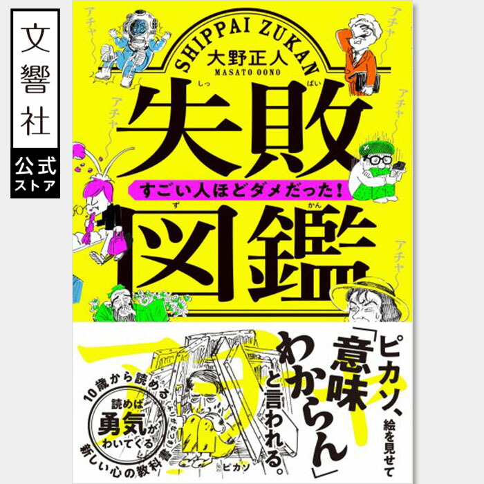 お金の大学　お金の増やし方　バビロンの大富豪などマネー本一式22冊 Amazon.co.jp: 漫画 バビロン大富豪の教え 「お金」と「幸せ」を