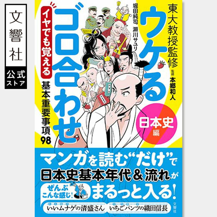 サバイバルシリーズ45冊セット　ばら売り不可 コミック4冊 バラ売り不可｜Yahoo!フリマ（旧PayPayフリマ）