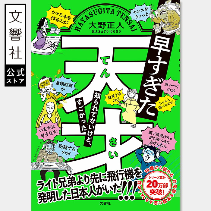 小学1-5年生　児童書　50冊セット　#3 小学1-5年生 児童書 50冊セット #3 小学生に人気の児童書