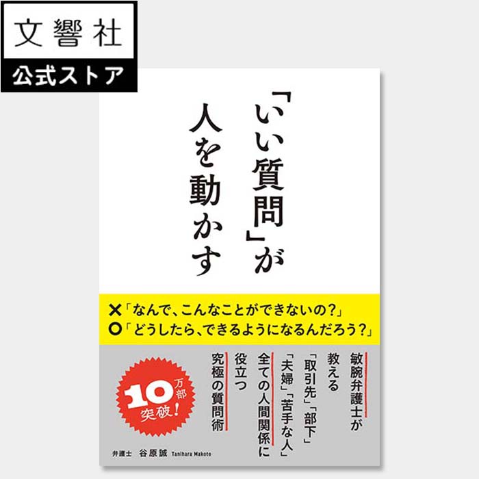 楽天市場】【大人気 4冊セット】1日1ページ、読むだけで身につく