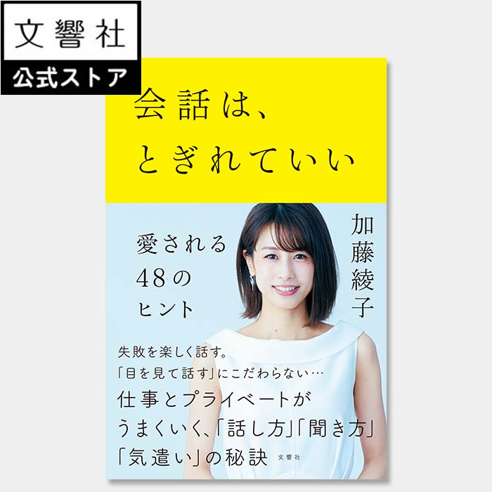 Amazon.co.jp: 食事でムセる 誤嚥・飲み込みにくさ 自力で克服