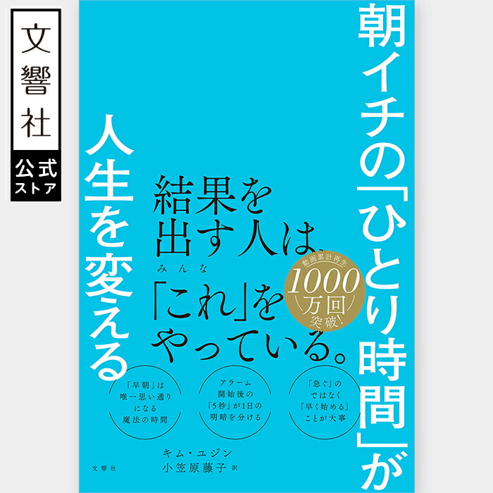 楽天市場】【文庫版】「いい質問」が人を動かす（文庫）｜谷原誠