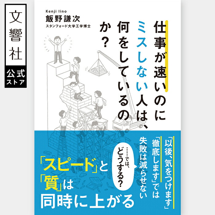 楽天市場】【文庫版】「いい質問」が人を動かす（文庫）｜谷原誠