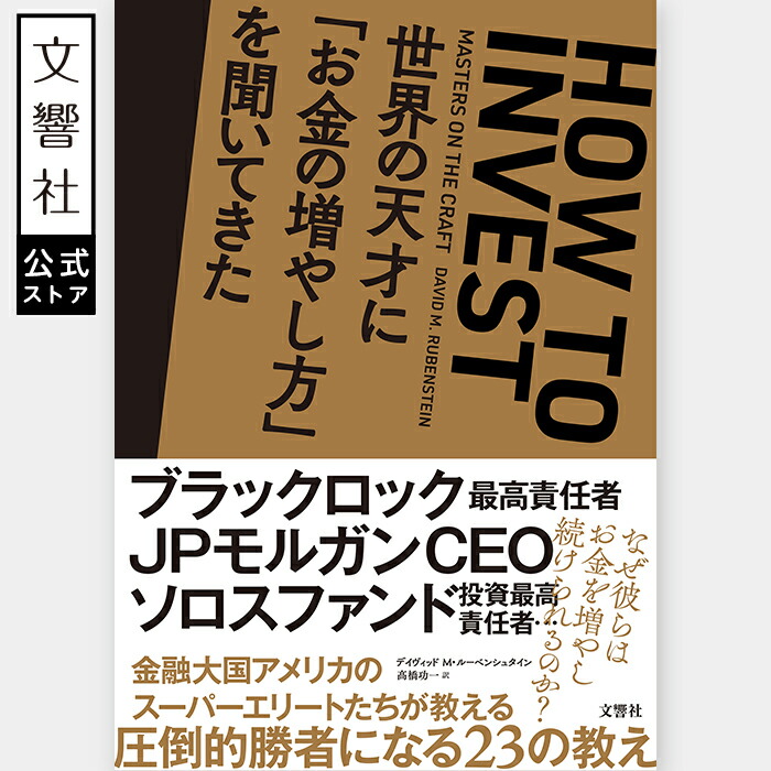 資産デザイン研究所