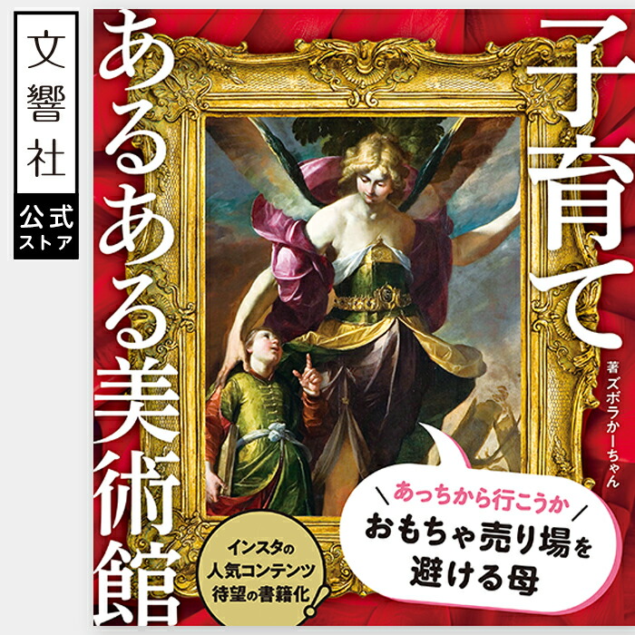 小学新国語辞典三訂版 （光村の辞典） [ 甲斐睦朗 ]