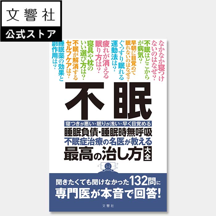 希少品】スペシャリスト育成プログラム ④〜腰痛症、殿部疾患