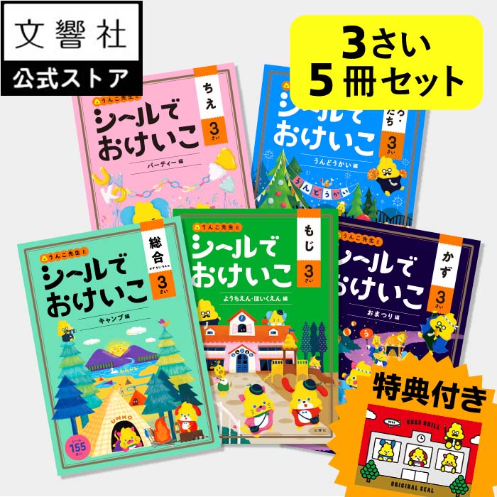 いちにち絵本シリーズ10冊まとめ売り いちにちおもちゃ PHPにこにこえほん | ふくべ あきひろ