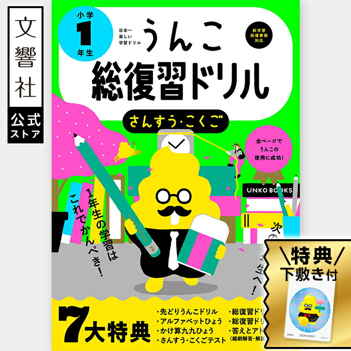 d_119_1_1_toku2025.jpg