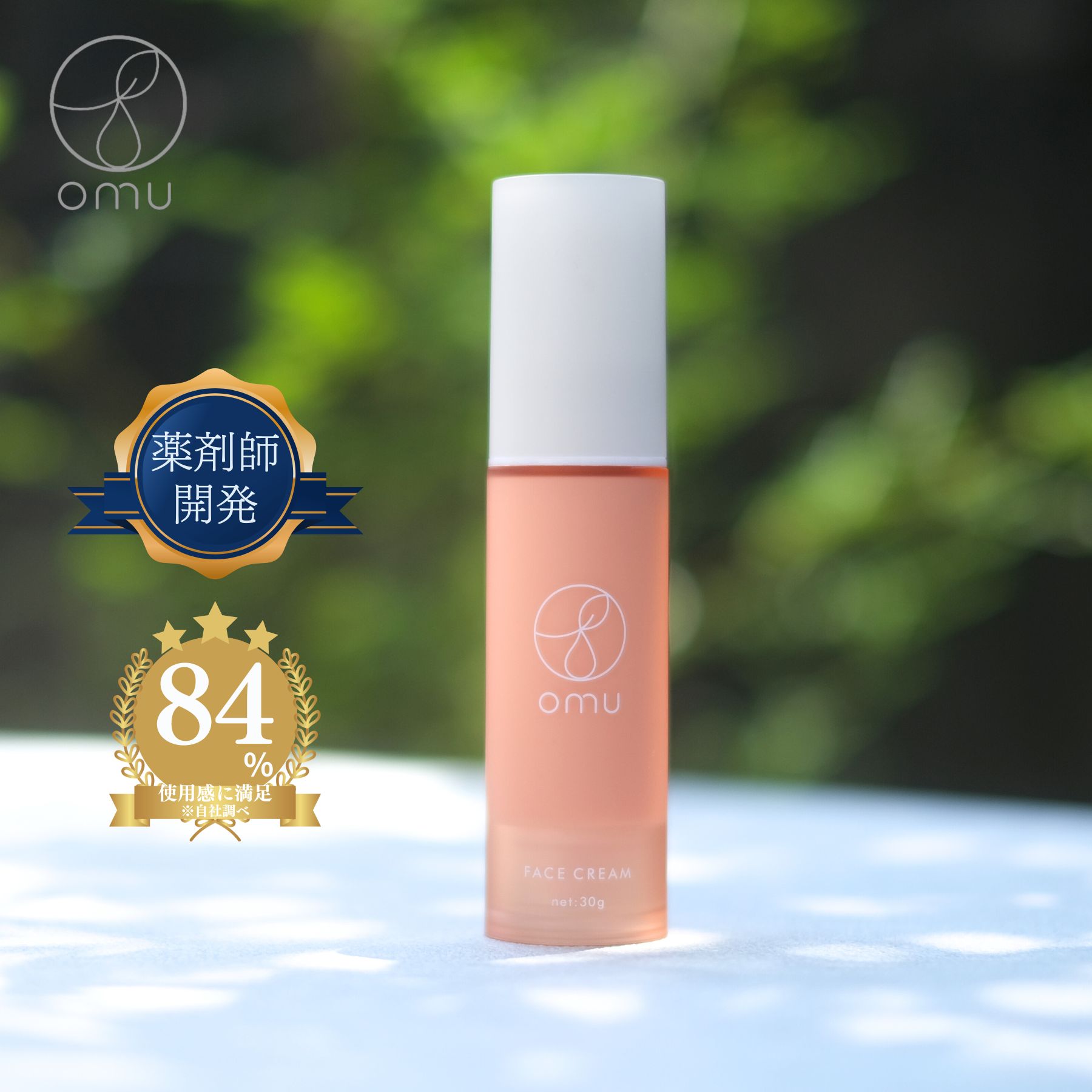 楽天市場】ムニマユ オールアットワンスクリーム ビタミンC誘導体