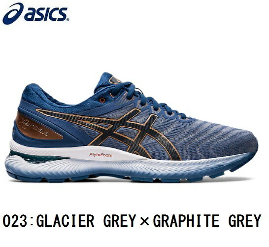 asics femme modele 2020 asics femme modele 2020
