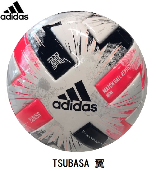 楽天市場 Adidasアディダス ツバサ ミニモデルtsubasa キャプテン翼 スペシャルエディション レプリカ明治安田生命jリーグ公式試合球tsubasa 翼 Afms115 Bunseidoスポーツ