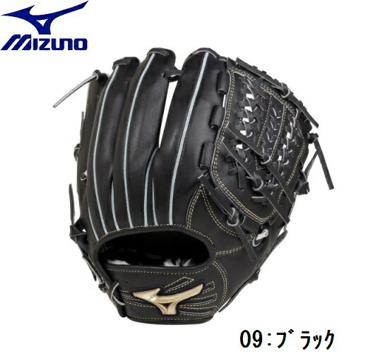mizuno elite softball