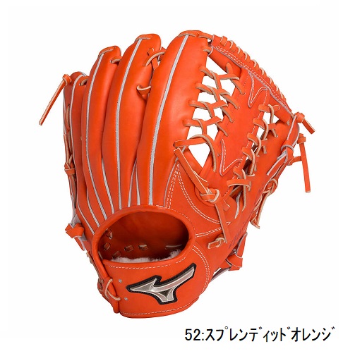 MIZUNO ミズノ 硬式グラブMIZUNO PRO 1AJGH11307 ミズノプロ A512023SS