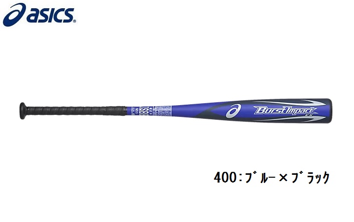 楽天市場】MIZUNO ミズノ 軟式バット FRP製ビヨンドマックスレガシー ...