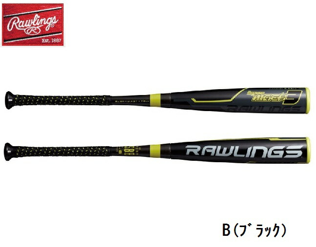最安 JR少年軟式バットHYPER Rawlings(ローリングス) MACH-3 BJ9HYMA3T（B) ハイパーマッハ【FRP製/80cm/540g平均】2019モデル  野球・ソフトボール bj9hyma3t