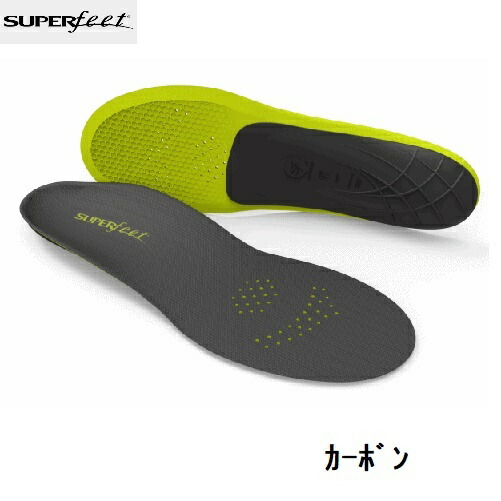 楽天市場】SUPERfeet スーパーフィート トリムフィット カーボン[正規