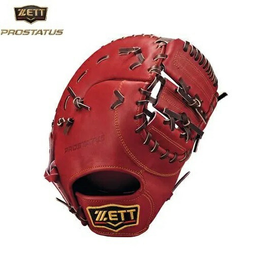 ゼット　硬式オーダー　ファーストミット fujispo_zp2412x580009w263110