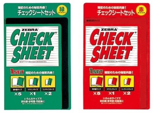 レセプトチェックセット 楽天市場】ゼブラ チェックペン チェックシートセット SE-300 SE