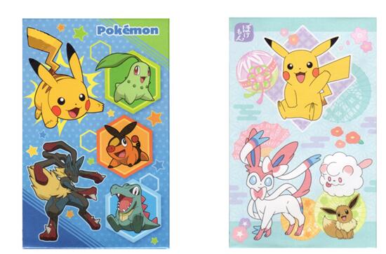 楽天市場】2種セット ポケットモンスター ポチ袋 ポケモン 547860