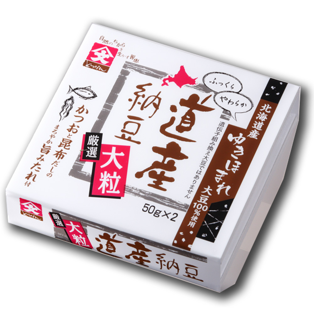 市場 受賞４種10個セット 納豆 わら 国産大豆 なっとう 詰め合わせ わら納豆 全国納豆鑑評会の受賞セット ナットウ 大粒