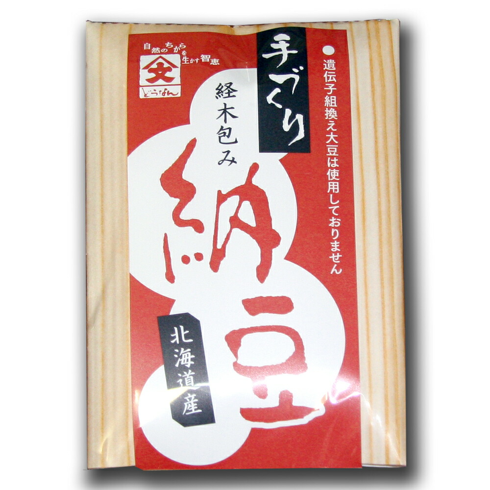 市場 道産納豆 20個セット 納豆 北海道 北海道グルメ 大豆 たれなし 国産 納豆菌 ナットウ 経木 北海道産 100gx20 なっとう 国産大豆