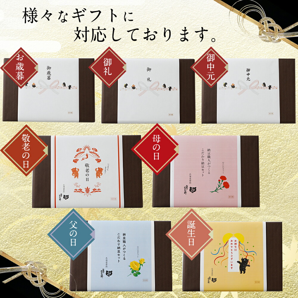 【北海道のわら納豆小粒4本セット】納豆80gナットウなっとう小粒納豆ご飯のおかずごはんのお供ご飯のお供おかず食品朝食お取り寄せお取り寄せグルメ