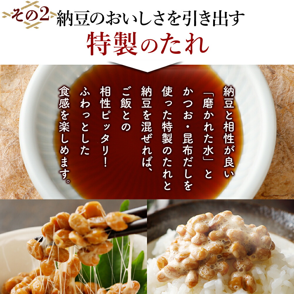 市場 10種食べ比べ 高級 セット 納豆 高級納豆 ご飯のお供 食べ比べ なっとう 食べ物 食べ比べセット わら納豆 ナットウ ギフト