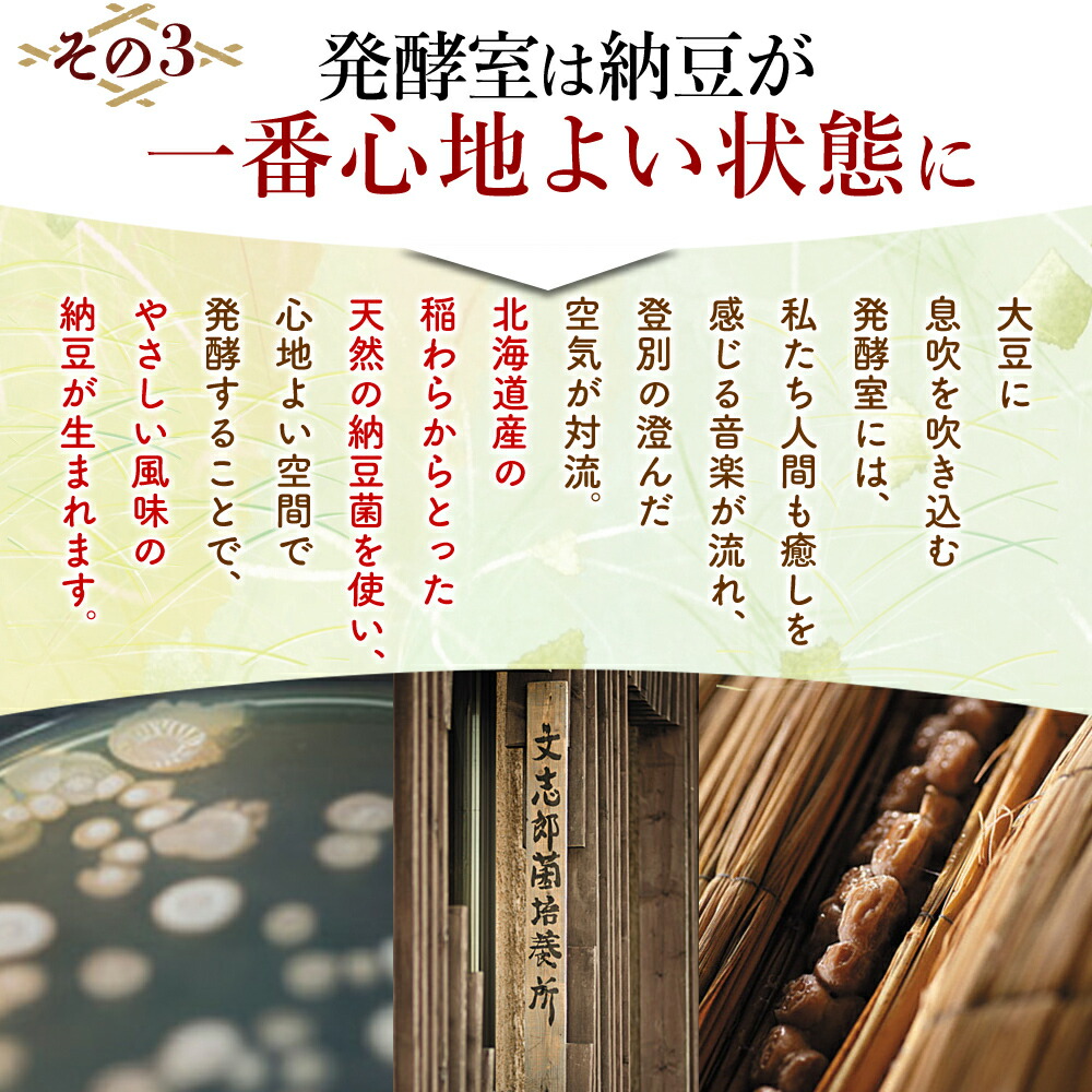 北海道のわら納豆小粒4本セット納豆80gナットウなっとう小粒納豆ご飯のおかずごはんのお供ご飯のお供おかず食品朝食お取り寄せお取り寄せグルメ