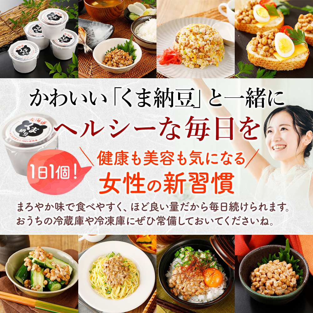 市場 10種食べ比べ 高級 セット 納豆 高級納豆 ご飯のお供 食べ比べ なっとう 食べ物 食べ比べセット わら納豆 ナットウ ギフト