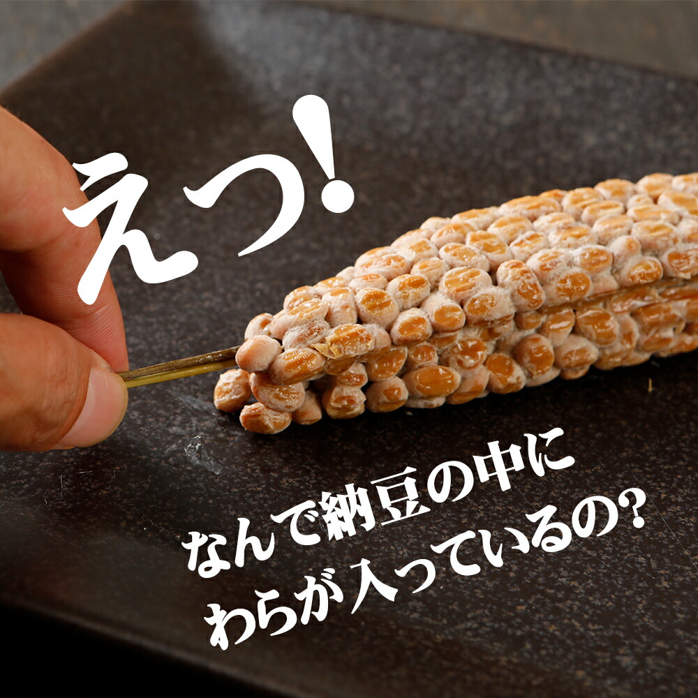 くま 納豆 ギフト 80g なっとう ナットウ わら納豆 たれ 納豆のたれ 国産 高級納豆 ご飯のお供 詰め合わせ お取り寄せ 北海道 ご飯のおとも  ごはんのお供 おかず ごはんのおとも 藁納豆 ヘルシー 敬老の日 老人 朝食 豆腐・納豆・こんにゃく | elita-trans.com.ua