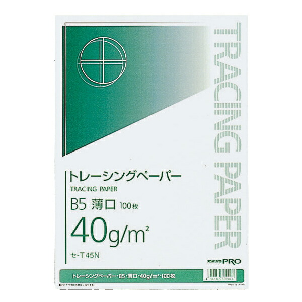 楽天市場】コクヨ ナチュラルトレーシングペーパー 中厚口 A1 100枚 セ