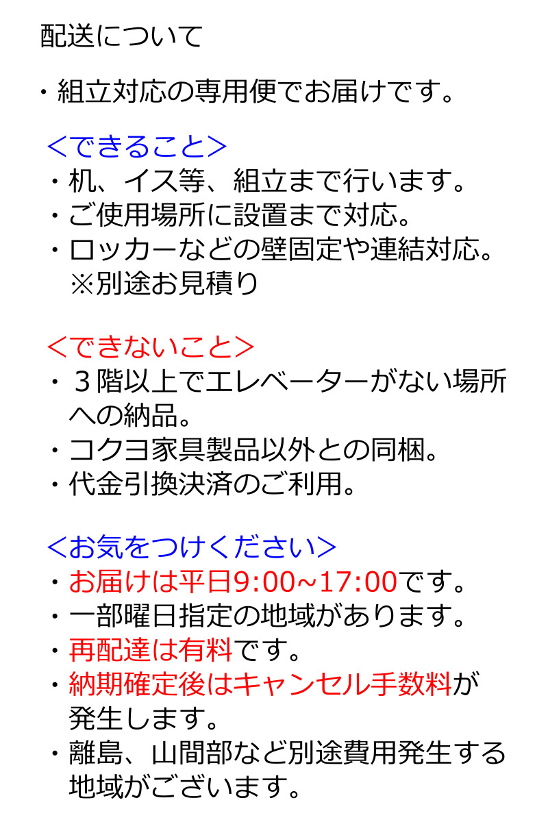 コクヨ 玄関収納 キャスター付き 傘立て Us A162cnn ブング ステーション アルミ傘立て フレーム型 傘立て 15本用