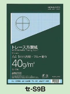 楽天市場 メ可 コクヨ トレース方眼紙 薄口 ブルー刷り 1mm方眼 50枚 セ S9b ブング ステーション