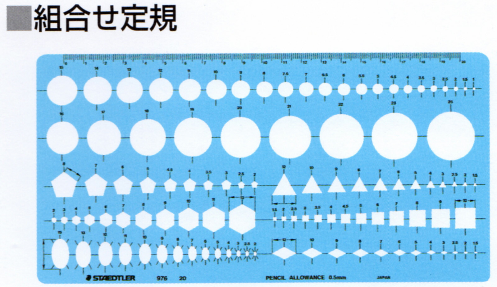 STAEDTLER（ステッドラー）平行定規 マルスライナー960A2 製図版 ステッドラーマルスライナー 960A2 | 設計製図・デザイン用品