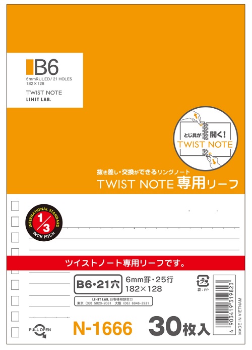 楽天市場】【メ可】コクヨ キャンパスルーズリーフ(さらさら書ける)Ａ罫 A4 100枚 ノ-816AEN : ブング・ステーション