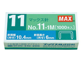 楽天市場】コクヨ ステープル針 3号U針 2400本入り SL-31N 楽天市場】コクヨ ステープル針 3号U針 2400本入り SL-31N