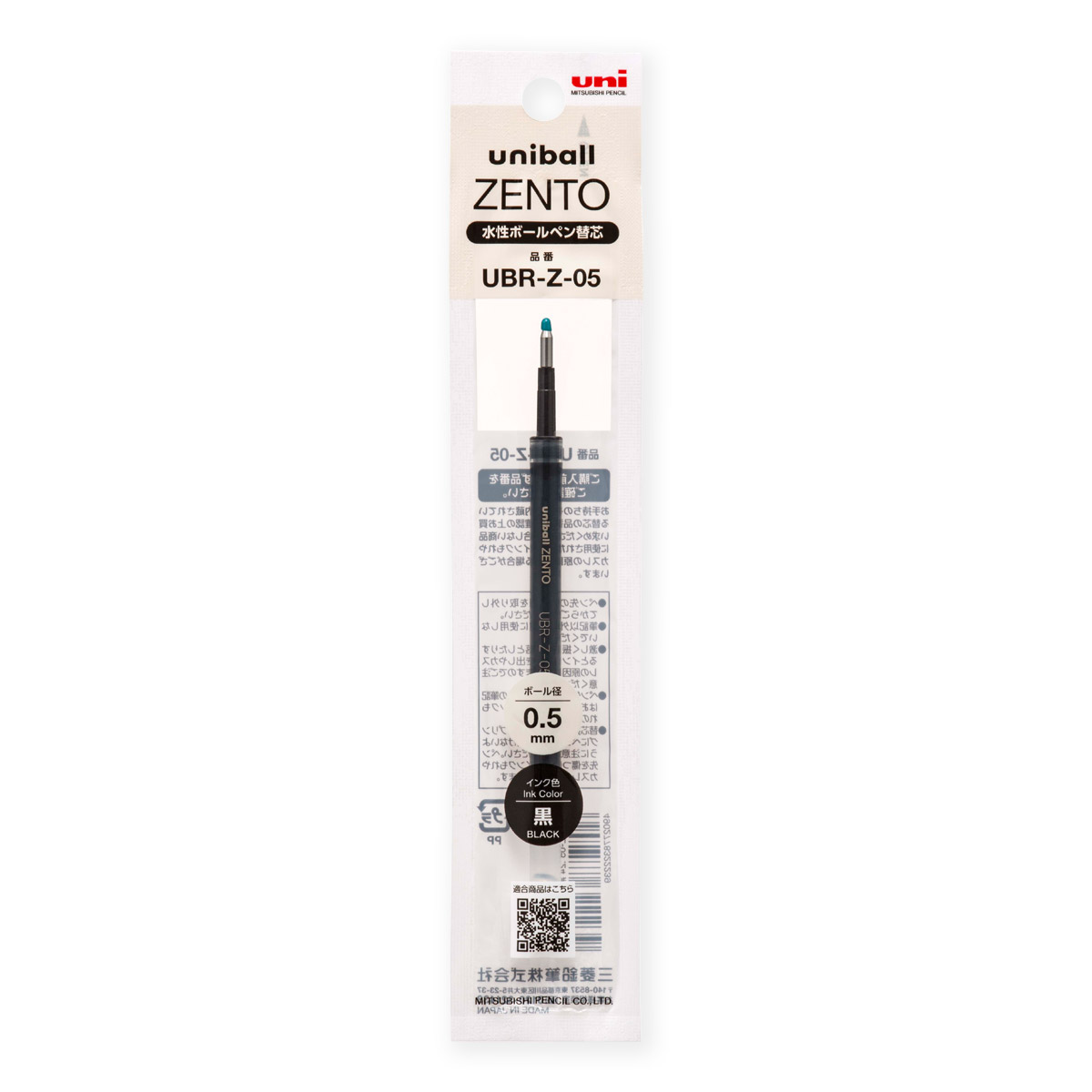 楽天市場】三菱鉛筆 水性ボールペン uniball ZENTO＜ユニボールゼント