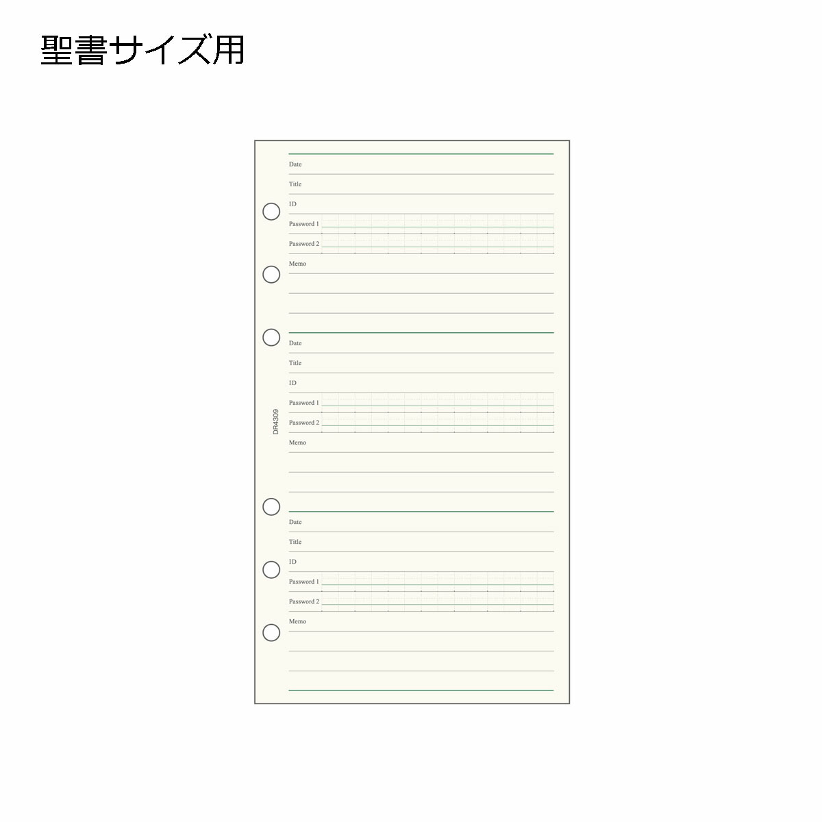 SALE／68%OFF】 レイメイ藤井 ダ ヴィンチ リフィル 聖書サイズ ID パスワード DR4309 qdtek.vn