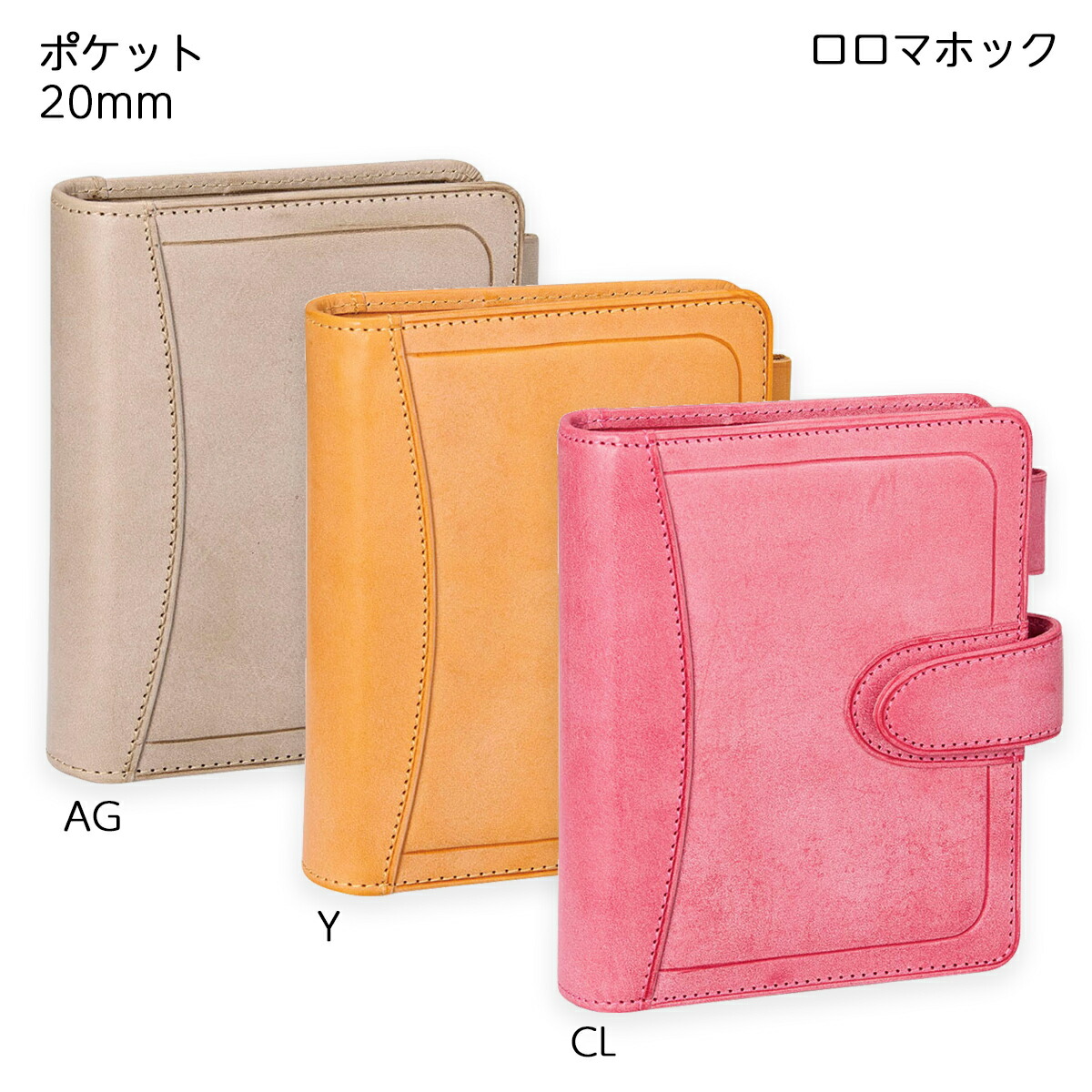 楽天市場】【送料無料(本州のみ)♪】レイメイ藤井 システム手帳 ダ